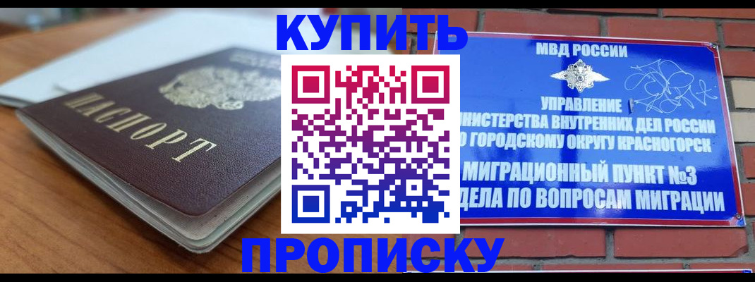 регистрация для дет. сада в Тарко-Сале